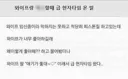 임신한 와이프랑 교미하다가 현자타임 온 썰