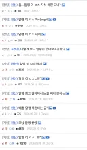 원신)유게피셜 원신에서 가장 미친 인물