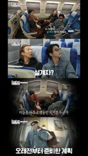 이번에 기획 잘한 것 같은 놀뭐 스핀오프 ㅠㅠㅜㅜㅠ