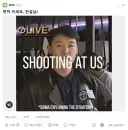 루프탑 코리안 빨아제끼던 MAGA들이 역했던 이유