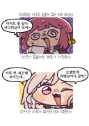 블루아카) 학생회장 아루.Manwha