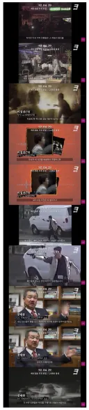 루프탑 코리안 당사자의 증언.jpg