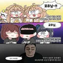 게임사 입에서 나오면 안되는 말 ㅋㅋ