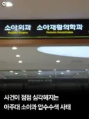 열심히 하면 깜빵에 갈 확률이 높아지는 직업이 있습니다.