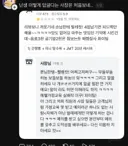 💥현재 스레드에서 논란중인 중국집 사장 리뷰답변