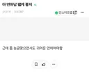 아 연하남 왤케 좋지