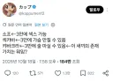 일본인이 가진 의문.jpg