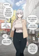 이터널리턴) 메이드 NTR 순애 ㅋㅋㅋㅋㅋㅋㅋ