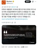 트럼프 중간선거때 국가 비상사태 선포 배제 안해