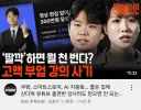 수신료의 가치