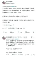 "모르는 중년 남자가 현관문을 열고 들어옴"