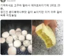 에어프라이어로 돌리는 고구마 레시피