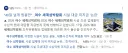 여수 섬박람회 근황
