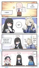 블루아카] 보충수업 받는 리오