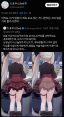 2년전 트윗에 알람이 온다는 일본인