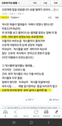 한결같은 박호드