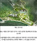 800억 들여 만든 관광지의 현황ㅋㅋ