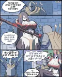 던전 최종보상