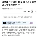 소아과 의사 늘리겠다고 의대 정원 늘리면 벌어지는 일