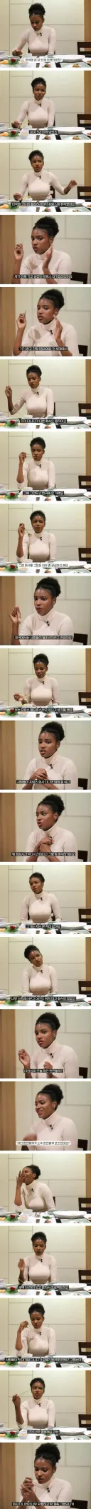 프랑스 대기업 그만두고 한국에 왔다는 외국인