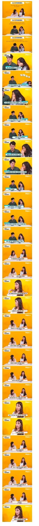 10분 일찍 출근 요구 논란