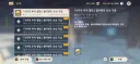 원신) 이거 아직 된다 안한사람들 ㄱㄱ *20분 남음!!