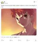 페이트)전세계 달빠를 소환해버린 글