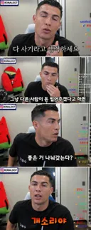 인생에 도움이 되는 조언을 해주는 신두형 ㄷㄷㄷㄷㄷ