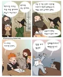 성희롱 한 교수님