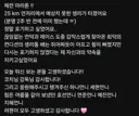 마라톤 중에 생리가 터졌어요