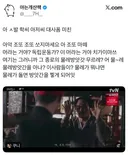 100일의 거짓말 학씨 아저씨 대사폼 ㅁㅊ.twt
