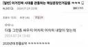 시대를 관통하는 핵심 문장