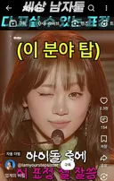 유명 미용실에서 많이 쓰는 전문가템