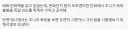[죠죠] 죠니 각성 애니 만화책 느낌 차이