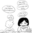 몸으로 갚아라 선배