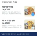 반올림 여긴 안변하네