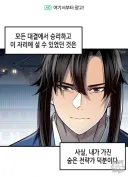 뜬금없어서 웃긴 갤럭시 광고