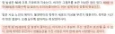 유게이들아! 75세부터 암 발생률이 줄어든데!!