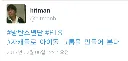 찐오타쿠 방시혁 티 또 내는것 같은 이번 아일릿 컨셉