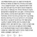 출산 육아한다고 남편이 암으로 입원중에도 의사도 잘 못만났는데 임종전인데 주치의가 곁을 안지키는게 맞아?