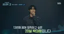 키 크고 훈훈해서 눈에 띄는데 주우재까지 반하게만든 참가자