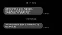 [잡담] 배달음식 배송지연, 이건 쫌 아니지 않냐!?