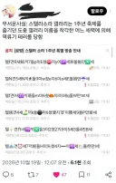 스텔라소라 갤러리 근황