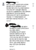 대전 빵축제 끝나고 참여한 업체들 화남