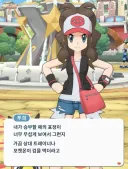 공식적으로 배틀할때 표정이 무섭다는 포켓몬 여주
