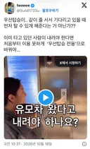 엘리베이터 우선 탑승자 문제