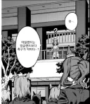 말딸)아일랜드를 도발하는 도토