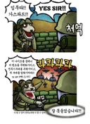 콜옵 모던사)스포) 박현준 보면 생각나는 짤