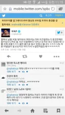 오늘로부터 딱 10년전 사건