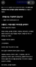 해리포터,스압)요즘 쇠맛나는 소설 쌀먹이 문제라더니